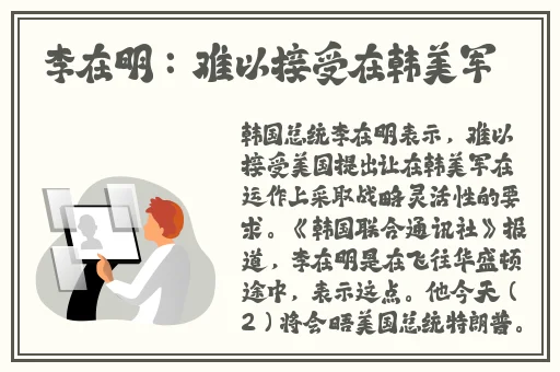 换母闹元宵猜灯谜苏娅李文雯