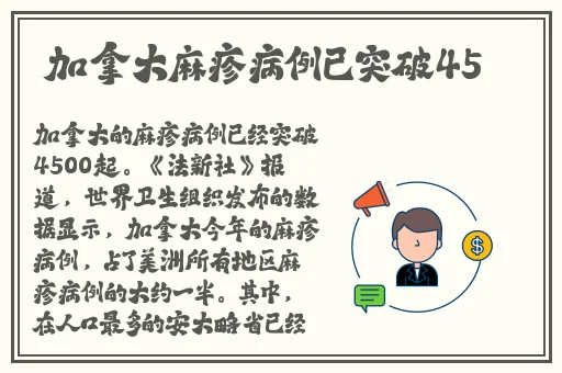 黑料吃瓜网曝门
